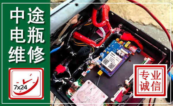 美姑汽车换电瓶,附近电瓶维修救援电话