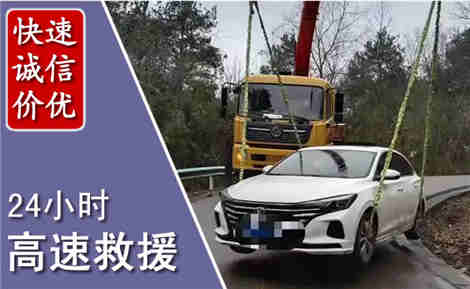 美姑高速公路救援场景与案例