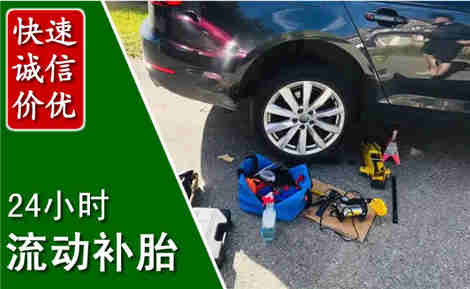 美姑流动补胎场景与案例