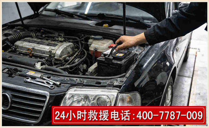 美姑汽车搭电 美姑汽车搭电