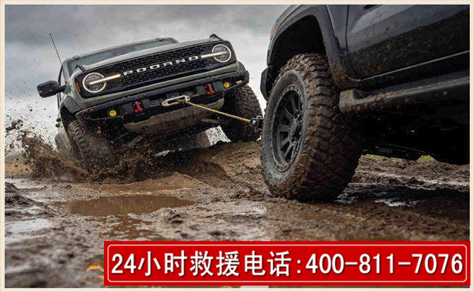 美姑长春汽车道路救援公司2026年7月备战台风巴威全面落实救援前置准备工作